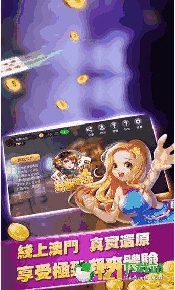 体验服美人鱼爆料视频下载  第1张