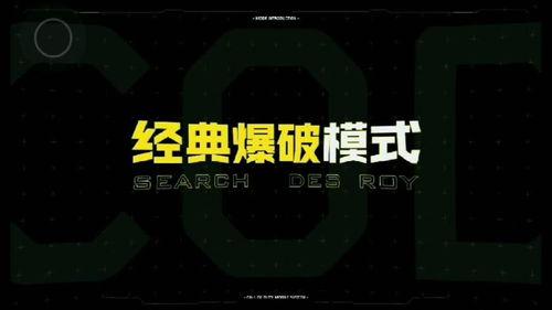 生命召唤最新爆料,揭秘神秘生物的神秘力量与未知命运 第2张 生命召唤最新爆料,揭秘神秘生物的神秘力量与未知命运 第2张