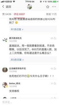 娱乐明星实锤爆料小说  第1张